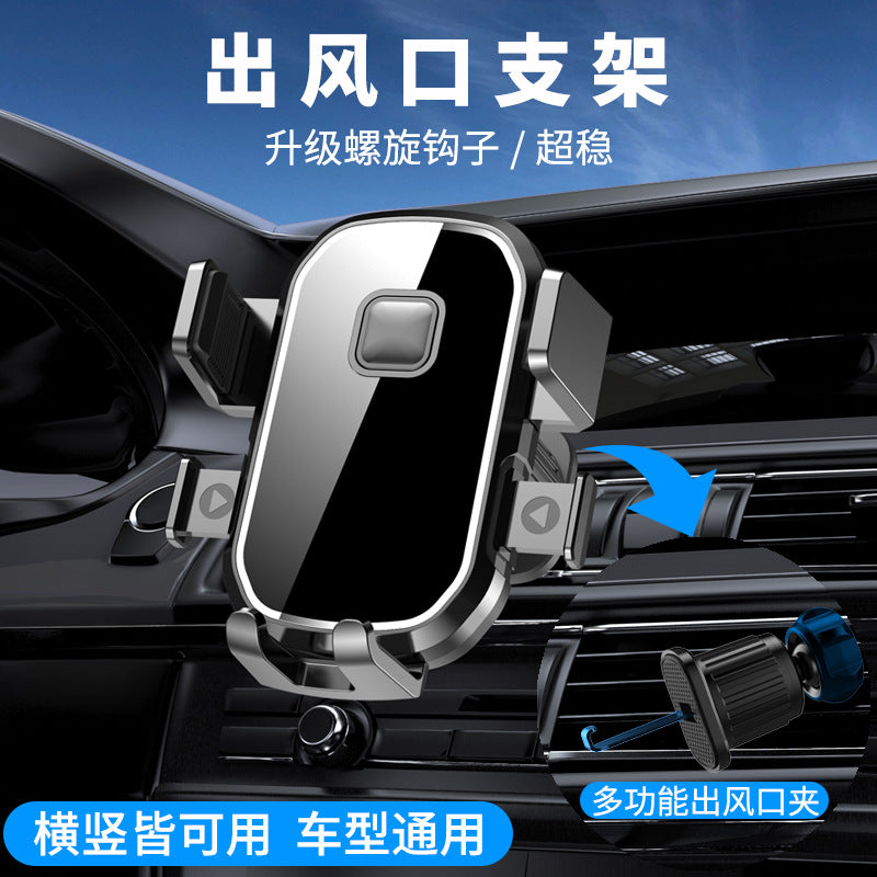 SOPORTE AJUSTABLE UNIVERSAL PARA CELULAR (AUTO)
