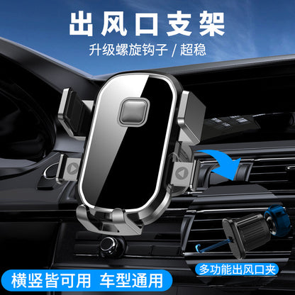 SOPORTE AJUSTABLE UNIVERSAL PARA CELULAR (AUTO)